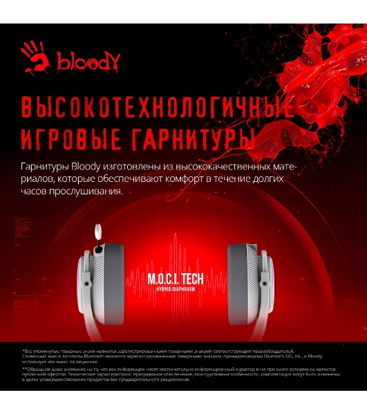 Гарнитура проводная с микрофоном A4Tech Bloody MR710 серый BT оголовье (MR710 GREY)