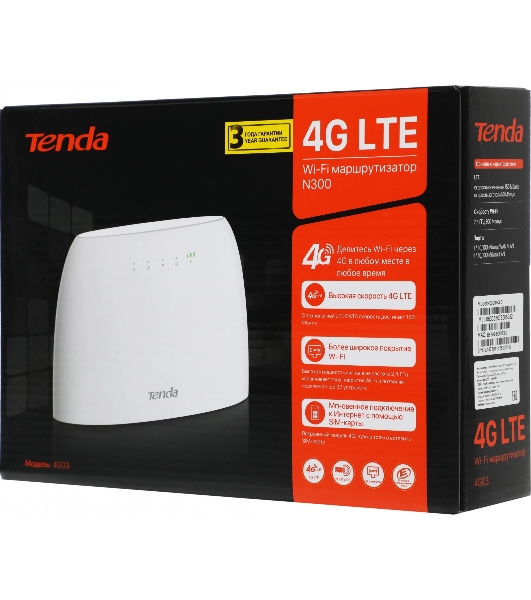 Роутер Tenda 4G03 4G LTE wiFi, 300 Мбит/с, поддержка TR069, слот для SIM-карт