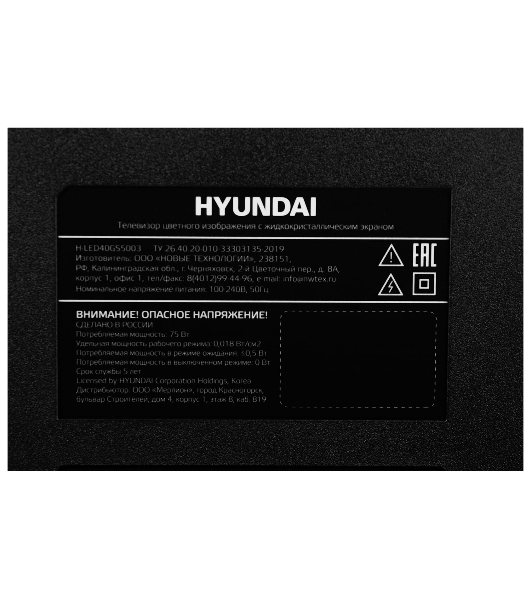 Телевизор Hyundai 40' H-LED40BS5003 черный LED FHD 60Hz Smart TV