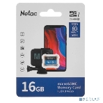 Флеш карта microSDHC 16Gb Netac P500 NT02P500STN-016G-S (без SD адаптера) 80Mb/s, фото9