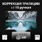 Проектор Cactus CS-PRM.07WT.Full HD LCD 3200Lm LS 320Lm ANSI (1920x1080) 1500:1 ресурс лампы:30000часов 1xUSB typeA 3xHDMI 1.16кг, фото12