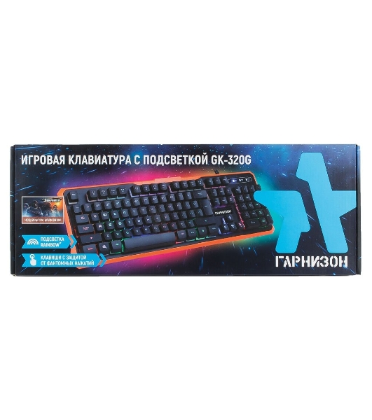 Клавиатура Гарнизон GK-320G проводная, USB Type-A, чёрный