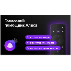 Телевизор Hyundai 40' H-LED40BS5003 черный LED FHD 60Hz Smart TV, фото9