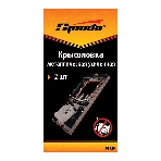 Крысоловка Sparta металлическая усиленная, 2 шт., фото 1
