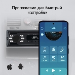 Автомагнитола Digma MCP-225W, 1 DIN, Bluetooth, USB Type-A, AUX, фото17