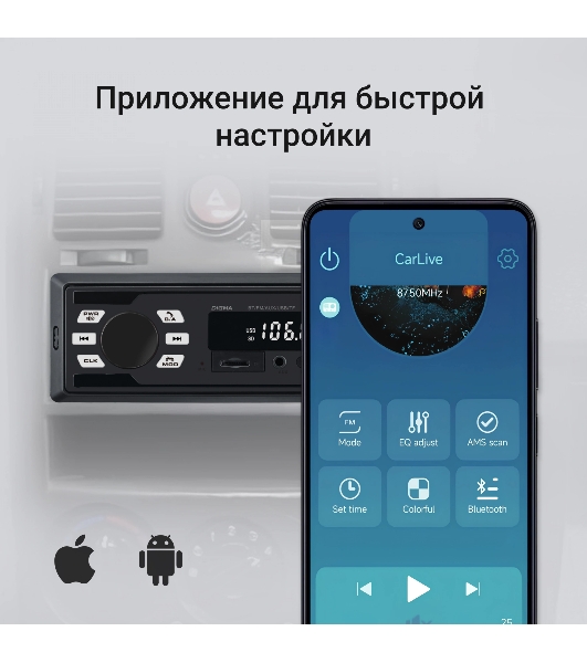 Автомагнитола Digma MCP-225W, 1 DIN, Bluetooth, USB Type-A, AUX