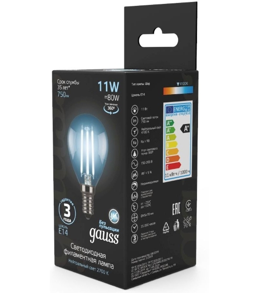 Лампа светодиодная филаментная Gauss Filament 11Вт цок.: E14 шар 220B 4100K св. свеч. белый нейт. (упак.: 10 шт)
