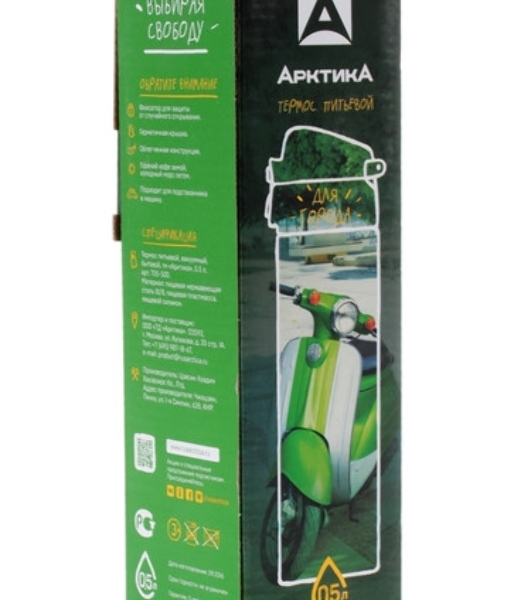 Термос Арктика 705-500-BLT