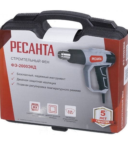 Фен технический Ресанта ФЭ-2000ЭКД 2000Вт темп.50/70-600С