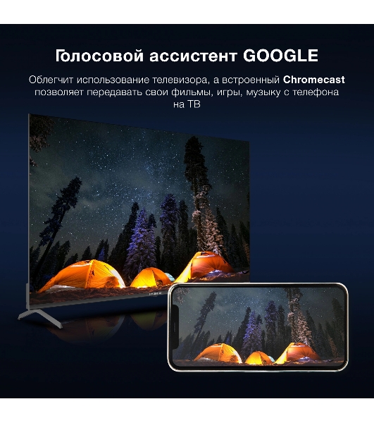Телевизор Hyundai 55' H-LED55BU7009 черный LED UHD 60Hz Smart TV