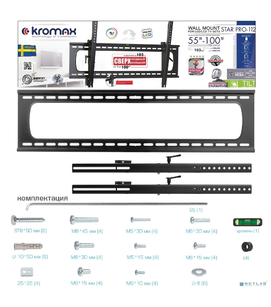 Кронштейн для телевизора Kromax STAR PRO-112 черный 55'-100' макс.103кг настенный наклон