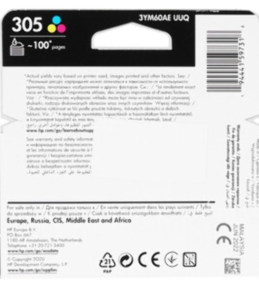 Картридж HP 305 струйный, набор черный и цветной (120/100 стр)