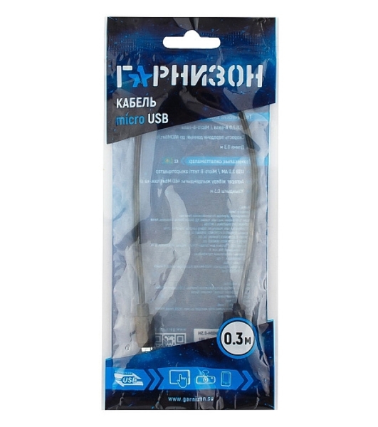 Кабель USB 2.0 Pro Гарнизон GCC-mUSB2-AMBM-0.3M, AM/microBM 5P, 0.3м, пакет
