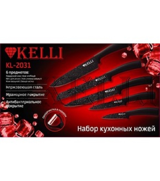 Набор ножей Kelli KL-2031 с мраморным покрытием 6 предметов (1х10)