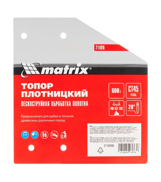 Топор плотницкий Matrix, кованый, деревянная рукоятка,600гр.,пескоструйная обработка полотна