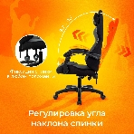 Кресло Zombie Void черный/серый, экокожа, 120 кг, механизм качания, фото14
