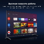 Телевизор Hyundai 55' H-LED55BU7009 черный LED UHD 60Hz Smart TV, фото28