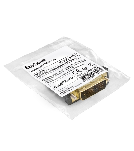 Переходник HDMI-DVI ExeGate EX-A-HDMI-DVI-1 (19F/19M, позолоченные контакты)