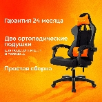 Кресло Zombie Void черный/серый, экокожа, 120 кг, механизм качания, фото12