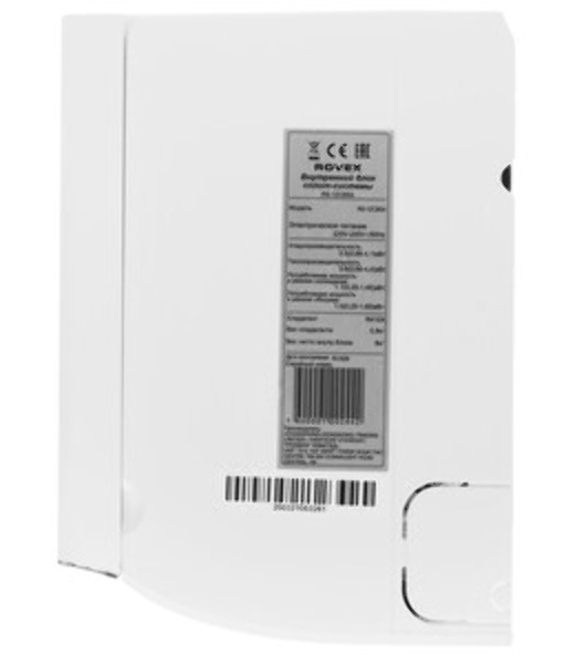 Сплит-система ROVEX RS-12CBS4 Серия CBS4 inverter