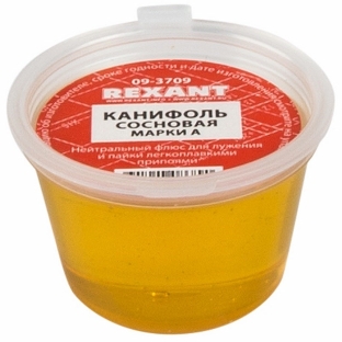 Канифоль сосновая Rexant марки А 10г