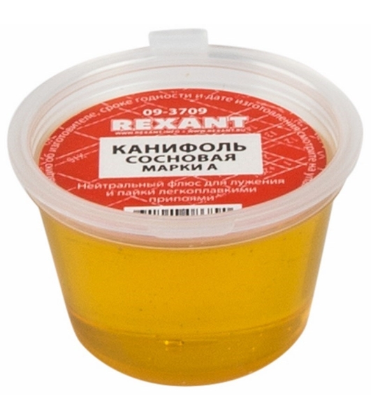 Канифоль сосновая Rexant марки А 10г