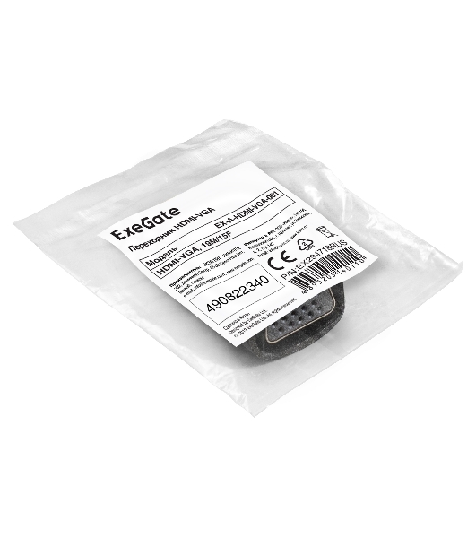 Переходник HDMI-VGA ExeGate EX-A-HDMI-VGA-001 (19M/15F)
