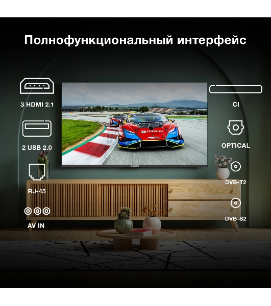 Телевизор Hyundai 55' H-LED55BU7009 черный LED UHD 60Hz Smart TV
