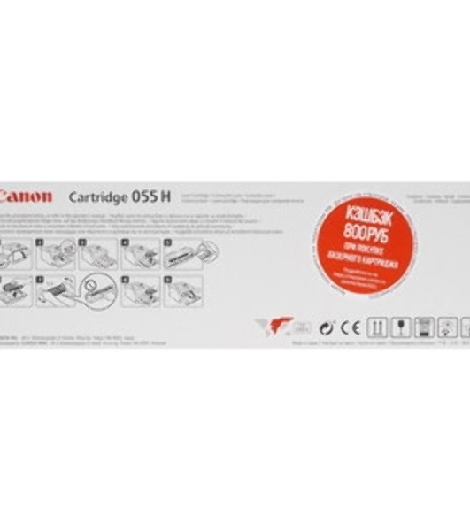 Картридж лазерный Canon 055 H M (3018C002) пурпурный (5900 стр.) для Canon i-SENSYS серий MF740, LBP660.