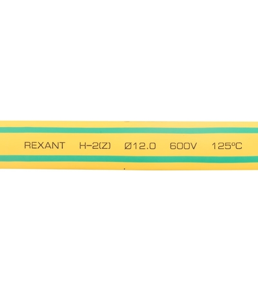 Термоусаживаемая трубка Rexant 12,0/6,0 мм, желто-зеленая, упаковка 50 шт. по 1 м