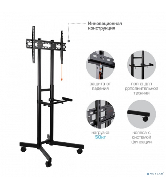 Подставка для телевизора Arm Media PT-STAND-7 черный 32'-80' макс.50кг напольный фиксированный