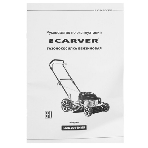 Газонокосилка бензиновая Carver LMG-2051HMS, 3,5 л.с., фото16