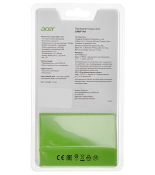 Мышь проводная Acer OMW140 черный, 1200 dpi, USB, кнопки - 3