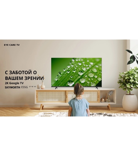 Телевизор Skyworth 40' 40E55G черный LED FHD 60Hz GoogleTV
