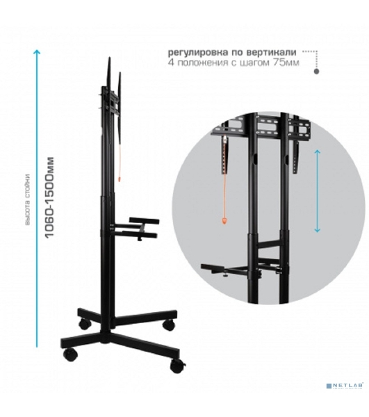 Подставка для телевизора Arm Media PT-STAND-7 черный 32'-80' макс.50кг напольный фиксированный