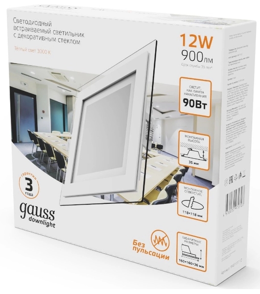 Светильник Glass кв 12W 900lm 3000K 220-240V IP20 монт Ø118х118 160x160x30 с дек стек LED