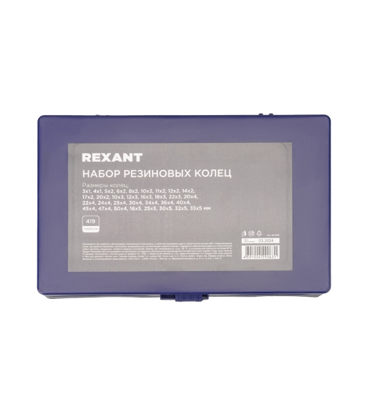 Набор резиновых колец, 419 предметов Rexant