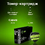 Картридж лазерный Cactus CS-C057HBK черный (10000 стр.) для Canon LBP228x/LBP226dw/LBP223dw/MF449x/MF446x/MF445dw, фото4