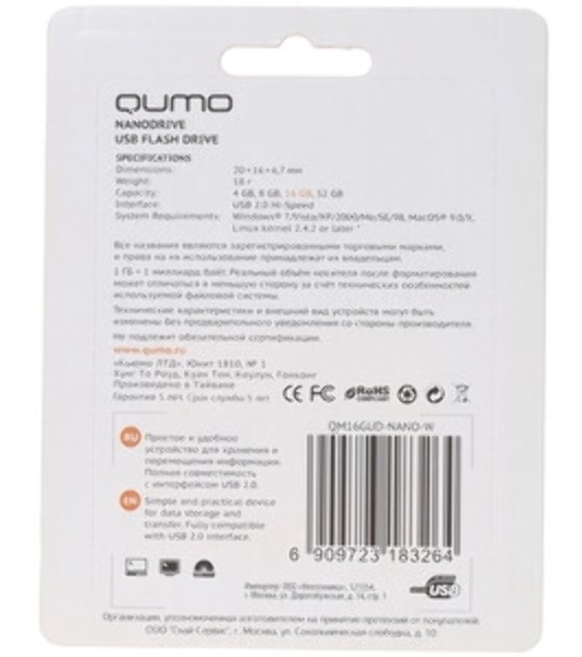 Флешка USB QUMO 16Gb, NANO QM16GUD-NANO-W белый