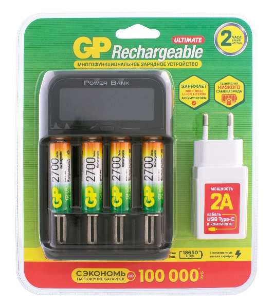Аккумулятор + зарядное устройство GP PowerBank 270AAHCMHSPBA-2CR4 AA NiMH 2700mAh (4шт) блистер
