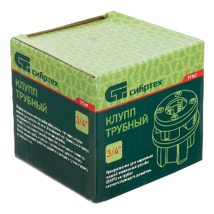 Клупп трубный Сибртех 3/4'
