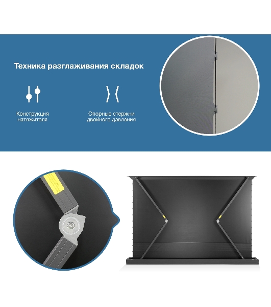 Экран Cactus 148x263см FloorRising CS-PSFRALR-263X148 16:9 напольный рулонный черный (моторизованный привод)