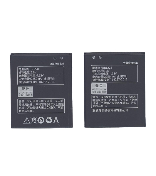 Аккумуляторная батарея BL228 для Lenovo A360T/A380T