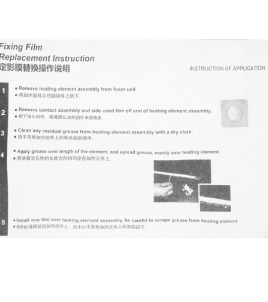 Термопленка CET CET311001 для HP Color LaserJet Pro M452dn/MFP M377dw/477fdn