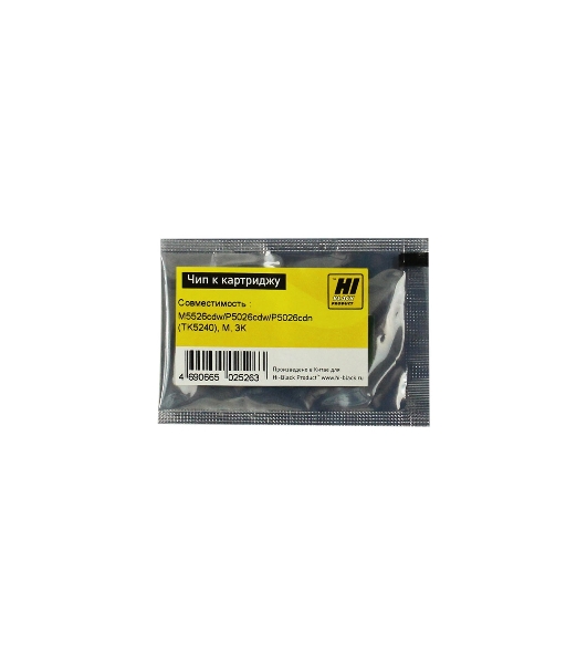 Чип Hi-Black к картриджу Kyocera ECOSYS M5526cdw/P5026cdw/P5026cdn (TK-5240), M, 3K