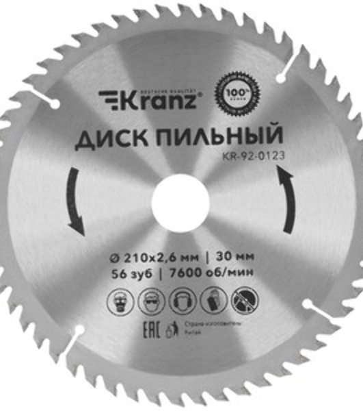 Диск пильный Kranz 125 мм х 12 зуб х 22.23 мм