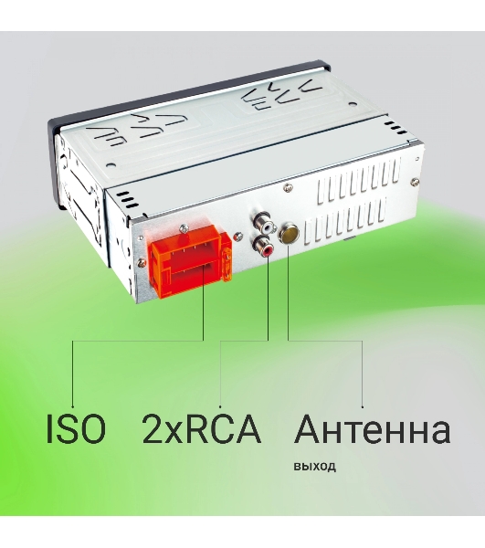 Автомагнитола Digma MCP-227B, 1 DIN, Bluetooth, USB Type-A, AUX, пульт ДУ