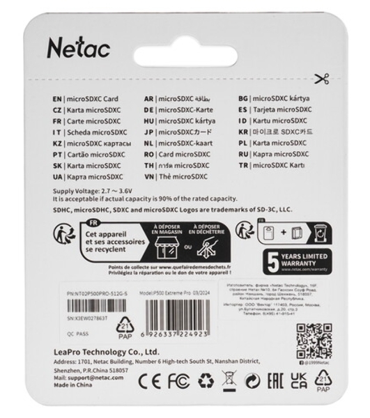 Флеш карта NeTac P500 Extreme Pro MicroSDXC 512Gb V30/A1/C10 up to 100Mb/s