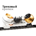 Насадка для корпуса светильника N7030 SWH белый песок D70*H27mm Out10mm MR16, фото3
