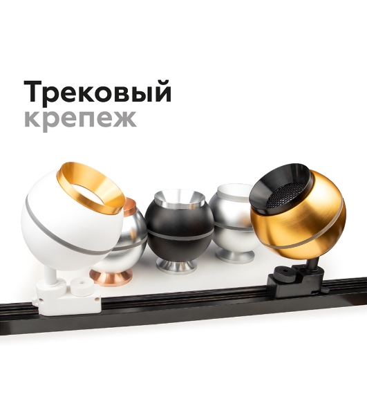 Насадка для корпуса светильника N7030 SWH белый песок D70*H27mm Out10mm MR16